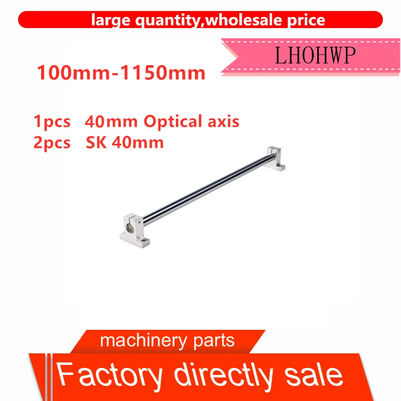 Стальной Хромированный стержень 45 #/линейная оптическая ось/гибкий вал/поршневой