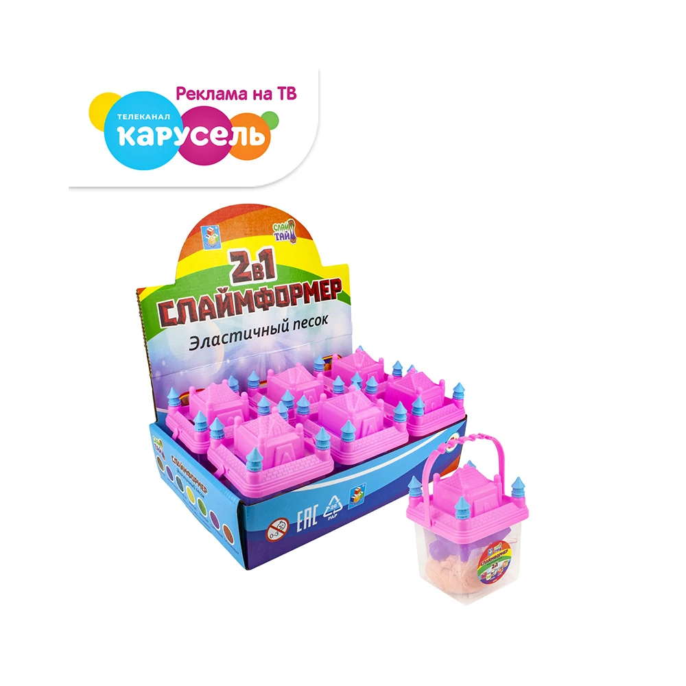 СЛАЙМФОРМЕР 200 гр (в пакете) в баночке с 1 формочкой (для девочек) дисплей боксе 6
