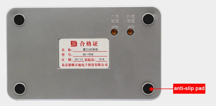 Окно интерфон аудио запись динамик двухсторонний банк офис магазин Станция