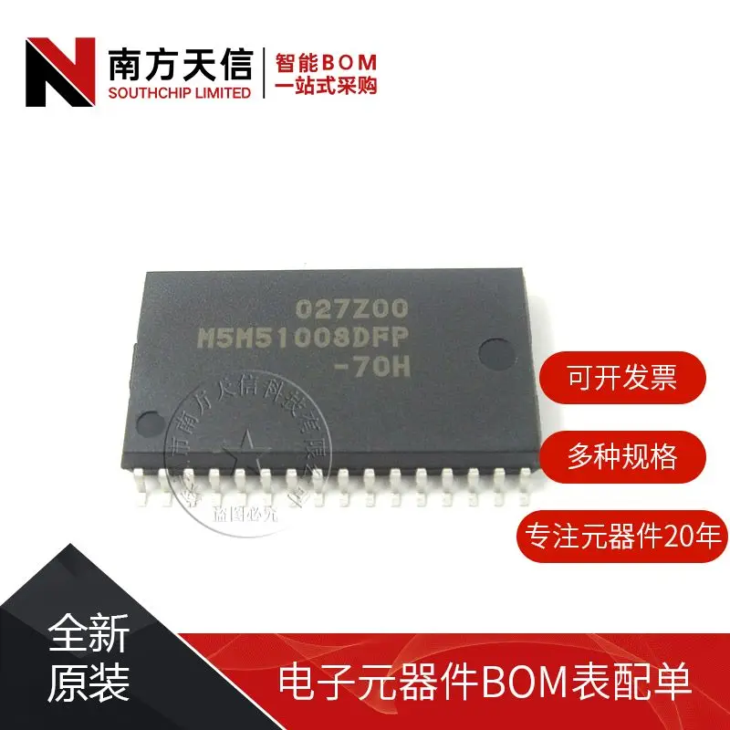 

Free shipping | M5M51008DFP-70H M5M51008 SOP32 || 10PCS