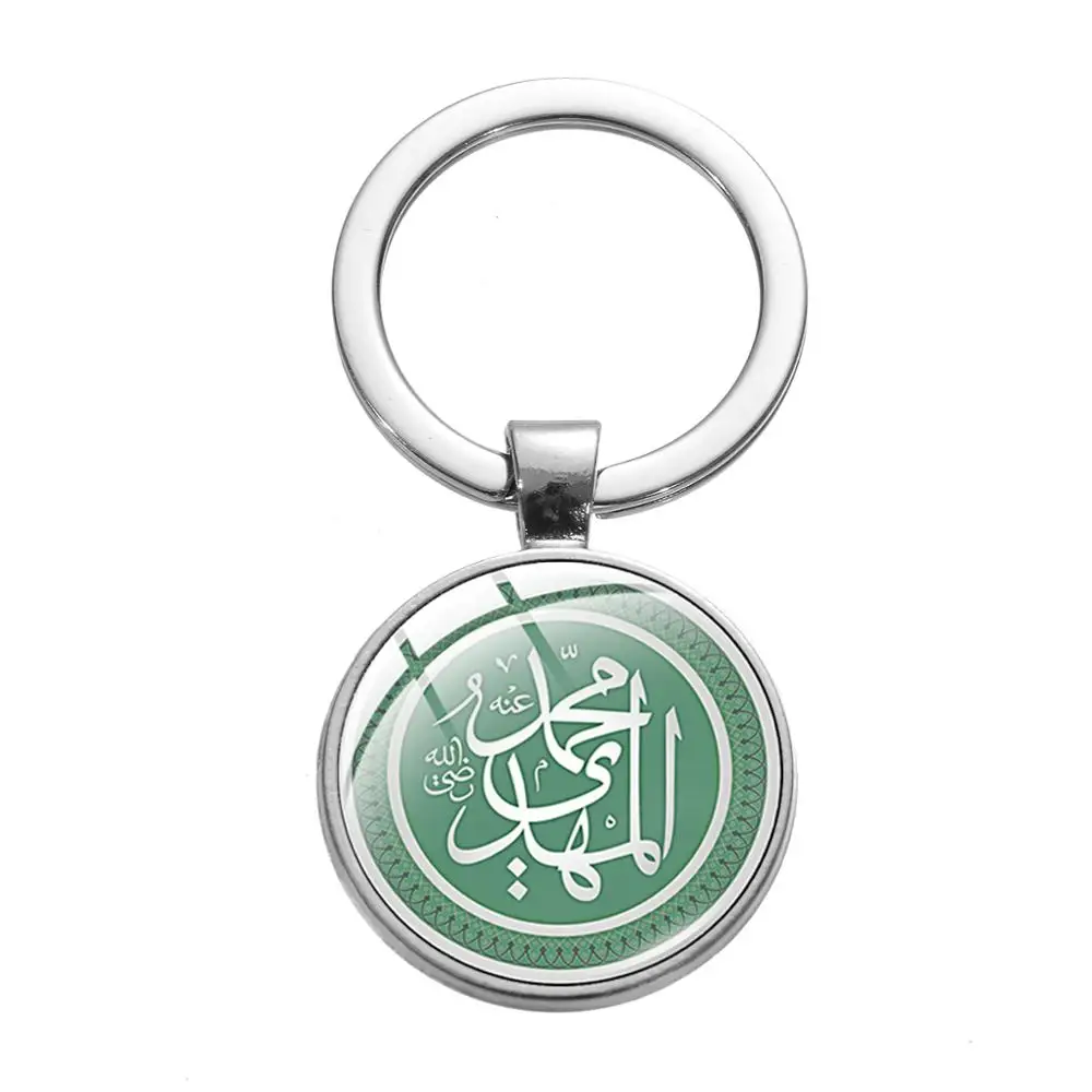 Новинка брелок для ключей подарок Ближний Восток Арабский мусульманский ИД