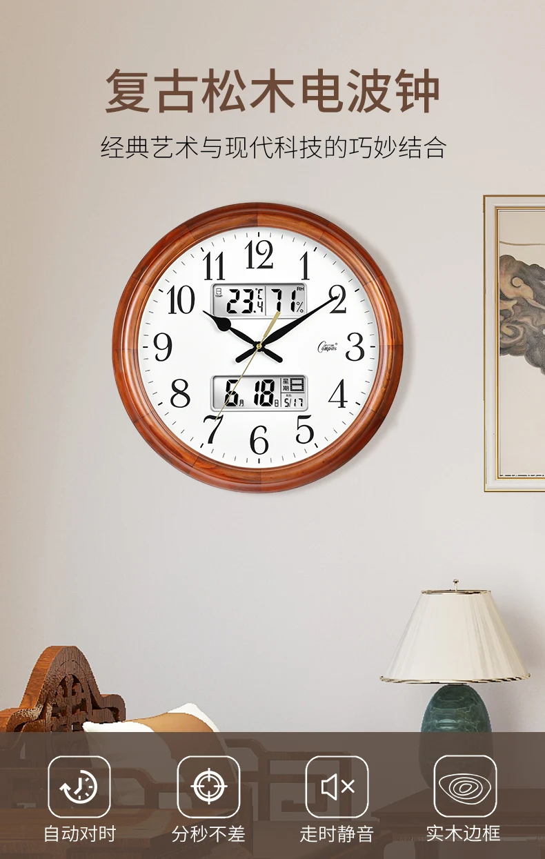 

Living room wall clocks solid wood home fashion wall charts quartz mute atmosphere new Chinese European wave clock