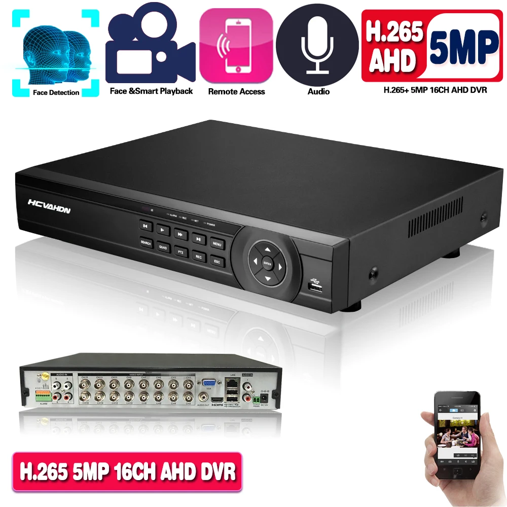 Видеорегистратор H.265 5 МП 16 каналов AHD DVR 5M N|Видеорегистратор для видеонаблюдения|