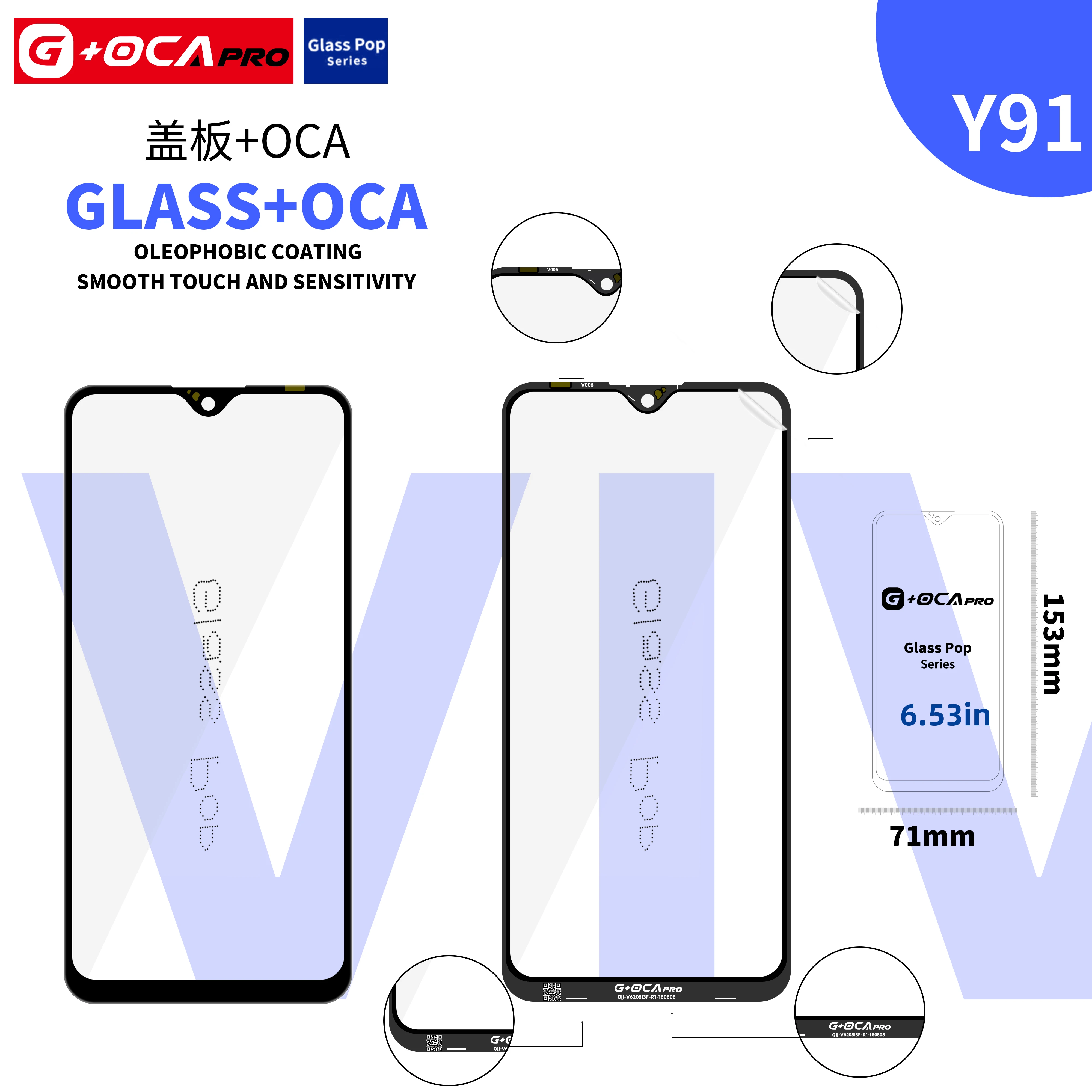 

Переднее внешнее стекло с клеем OCA для VIVO Y91 Y93 Y95 Y12s Y20 Y30 Y50 Y51 Y52s Y70 ремонт стекла