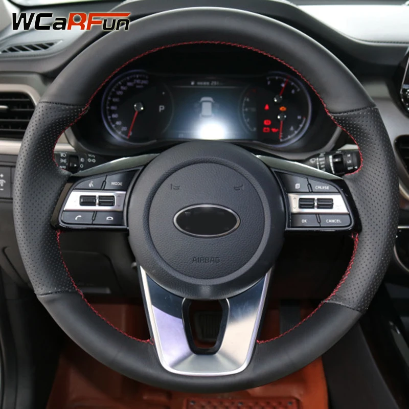 WCaRFun черный искусственный кожаный чехол для KIA Optima 2018 | Автомобили и мотоциклы