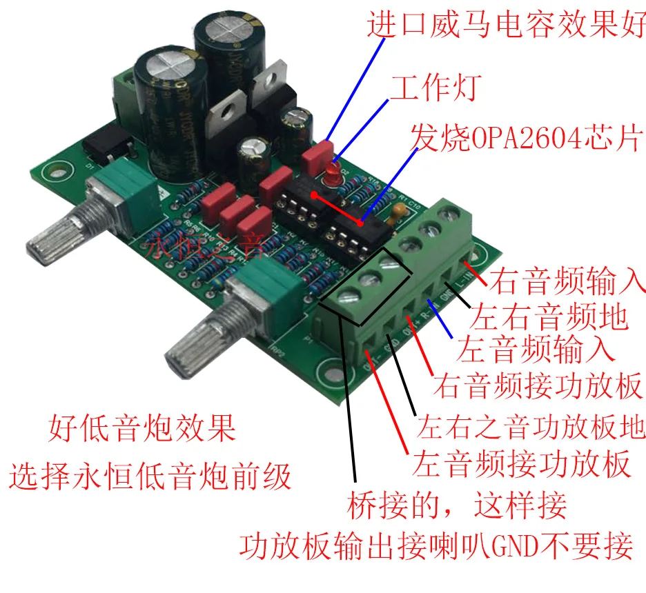 

Subwoofer Tone Board Super Bass Preamp Board Low-Pass Board Preamplifier Bridgeable