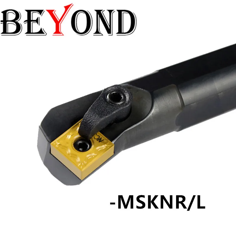 BEYOND MSKNR S25S MSKNR12 S20R внутренний токарный инструмент держатель станок резак MSKNL 25 мм