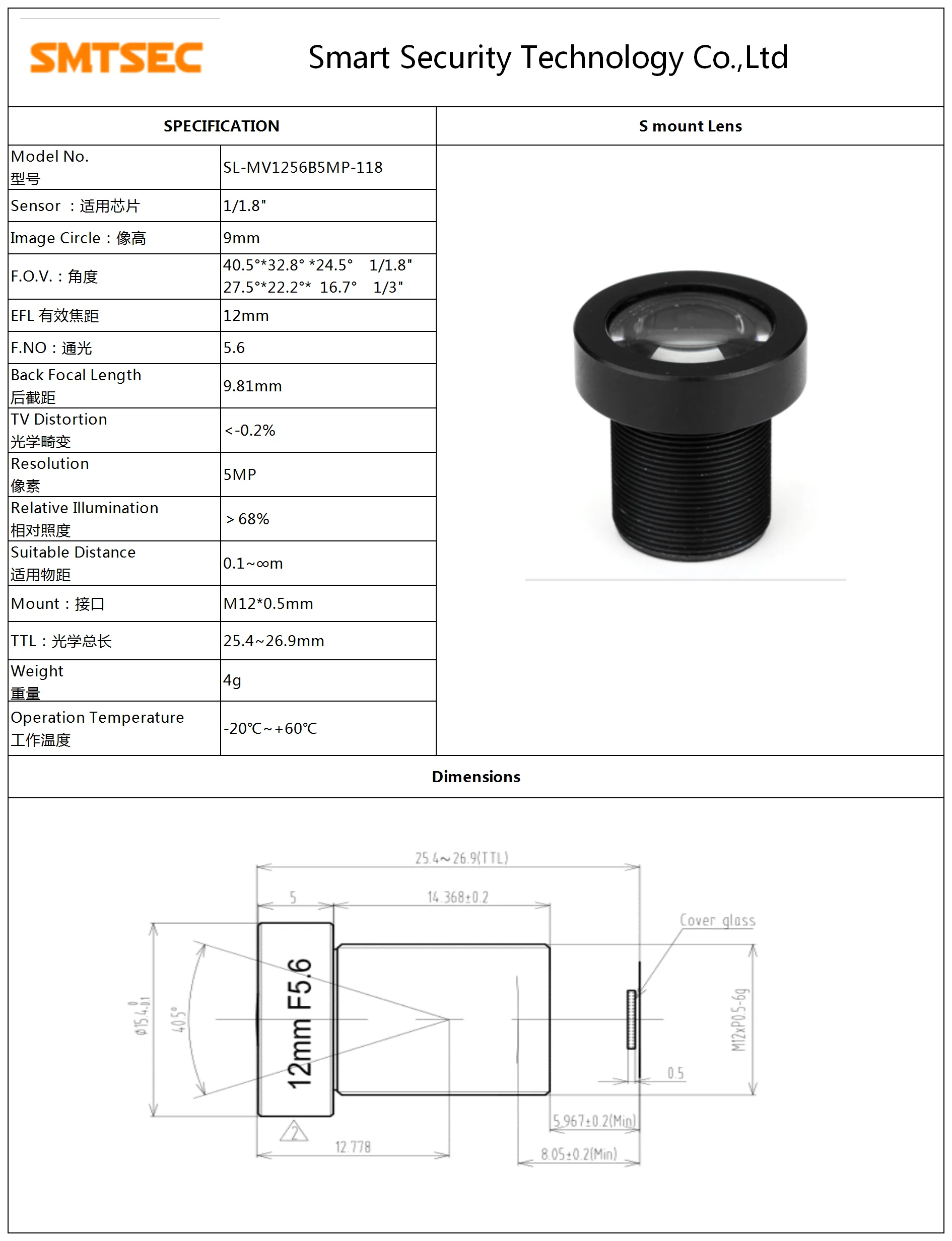 5 МП 1/1 8 &quotF5.6 12 мм m12 s mount low distortion macro board lens 1/1.8 for IP CCTV camera | Безопасность и защита