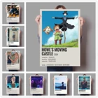 Howl движущийся замок аниме плакат классический фильм мама Мия настенные художественные принты гостиная кафе домашний декор холст живопись