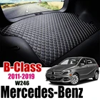 Кожаный коврик для багажника автомобиля, коврик для багажника Mercedes Benz, грузовой вкладыш для Mercedes Benz B класса 2011-2019, коврик для багажника, задний коврик для Benz W246