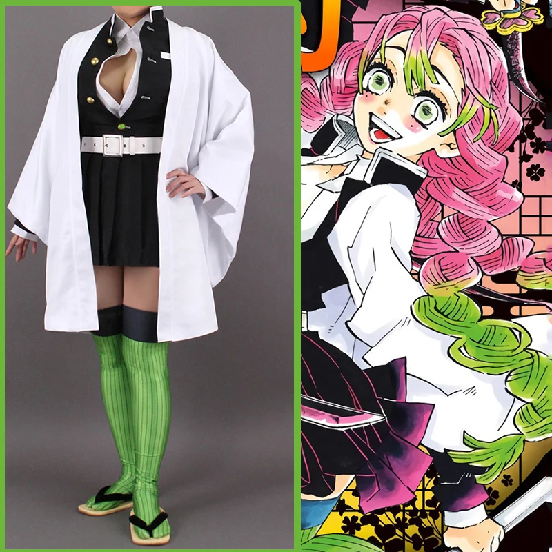 Аниме Демон Истребительница Kimetsu без Yaiba Костюмы для косплея Mitsuri Kanroji Косплей