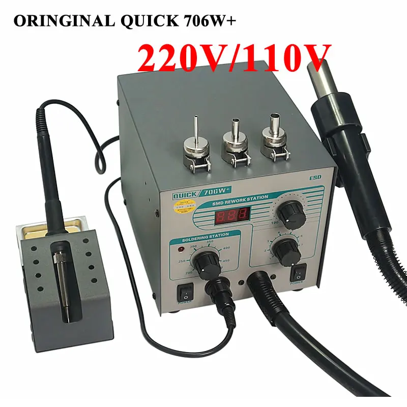 Паяльная станция QUICK 580 Вт + строительный фен с цифровым дисплеем Антистатическая