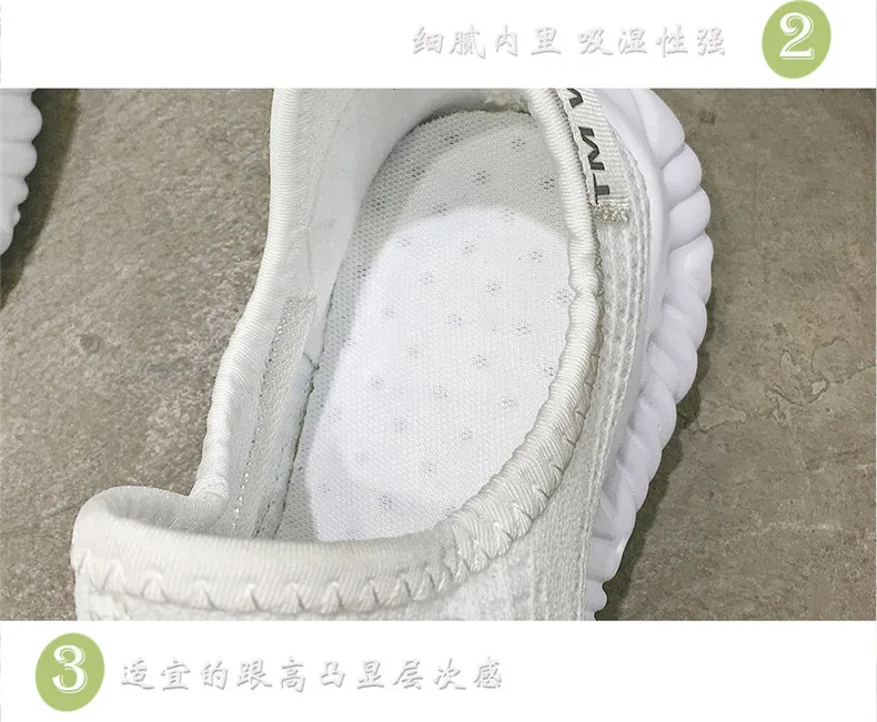 NIKEZI/семейная одежда для родителей и детей, для девочек и мальчиков, детская одежда, сетчатые вязаные Лоферы без шнуровки, кроссовки для бега Yeezys Air Boost