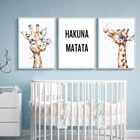 Картина для детской комнаты, Настенная картина с изображением жирафа, семьи, нордическая картина для украшения детской спальни, Акуна Матата, холст принт животное