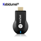 Kebidumei TV Stick Android Miracast беспроводной Wi-Fi M2 HDMI-совместимый дисплей ТВ-приемник для телефона ПК PK