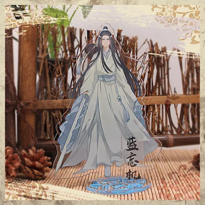 1 Аниме Grandmaster of Demonic Cultivation брелок Lan Wangji Wei Wuxian Jiang Cheng Jin Ling Милый Забавный мультяшный акриловый брелок - Цвет: 1