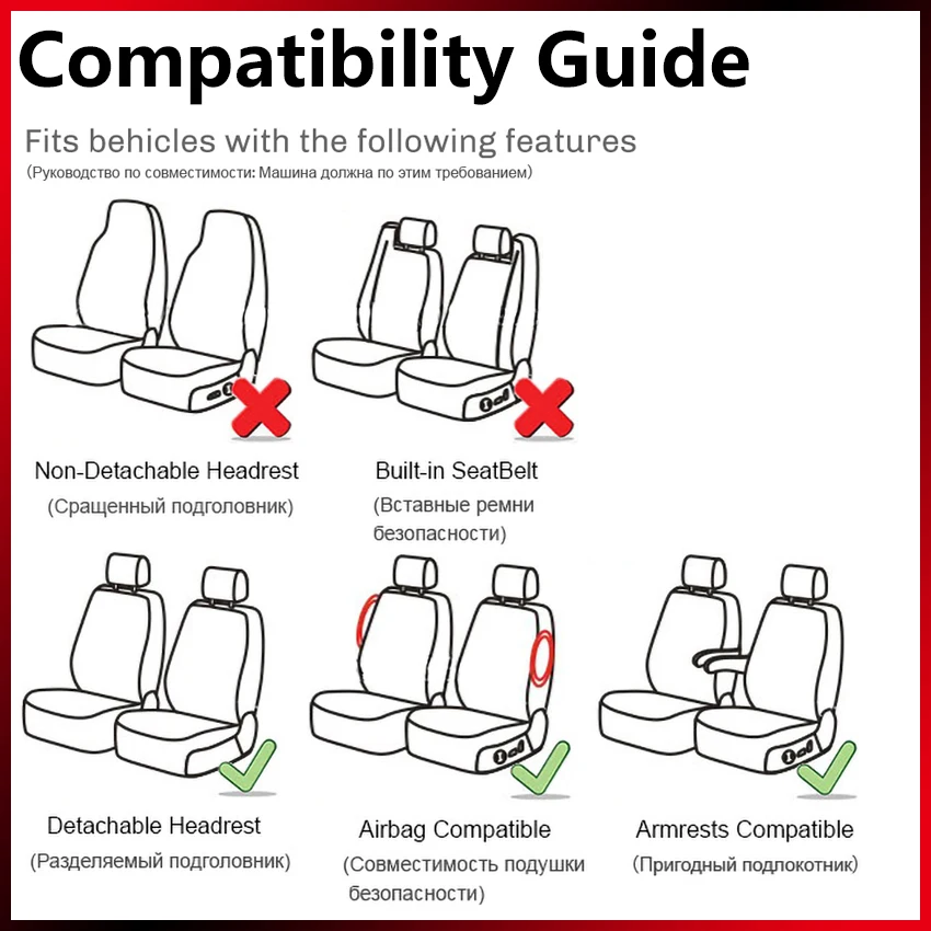 Стандартные автомобильные чехлы на сиденья Комплект высококачественных чехлов