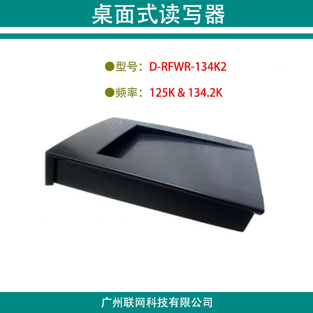 

High Frequency Desktop Reader D-RFWR-134K2