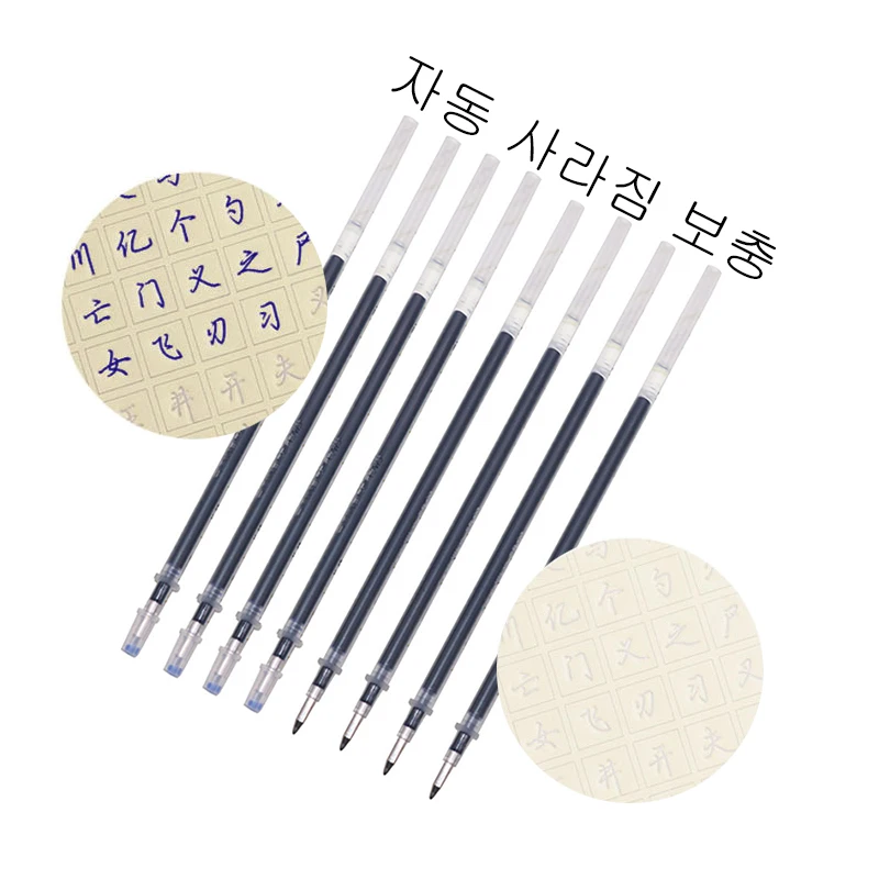 

1000 Pcs Auto disappear refill 0.5mm ballpoint pen refill Korean student stationery Korean calligraphy practice fade refill