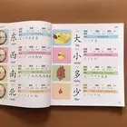 Китайские иероглифы, обучающие книги, раннее образование, для детей дошкольного возраста, учебник по слову с картинками и надписями пиньинь