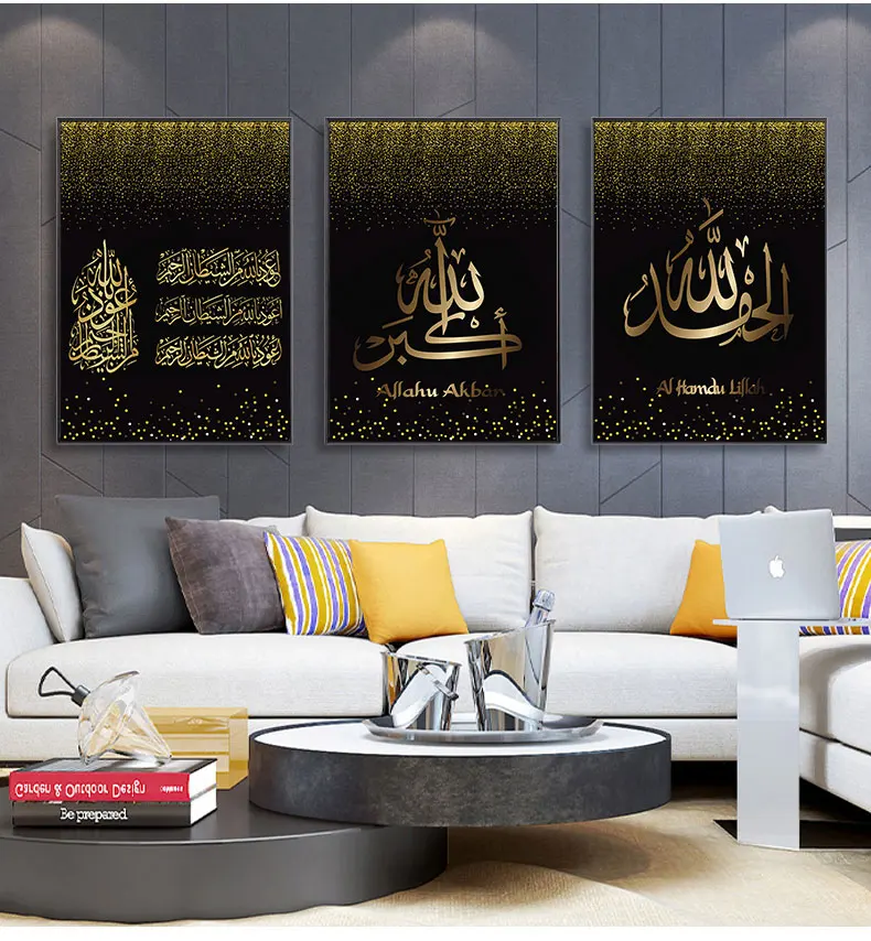

Islamic Muslim Religion Canvas Painting Decor Oil Picture Wall Picture Poster Modern Wall Art Picture Modern Style in Livingroom