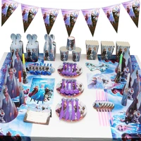 elsa anna new frozen theme birthday party decorations paper cups plates tablecloth disposable tableware childs favorite 151pcs