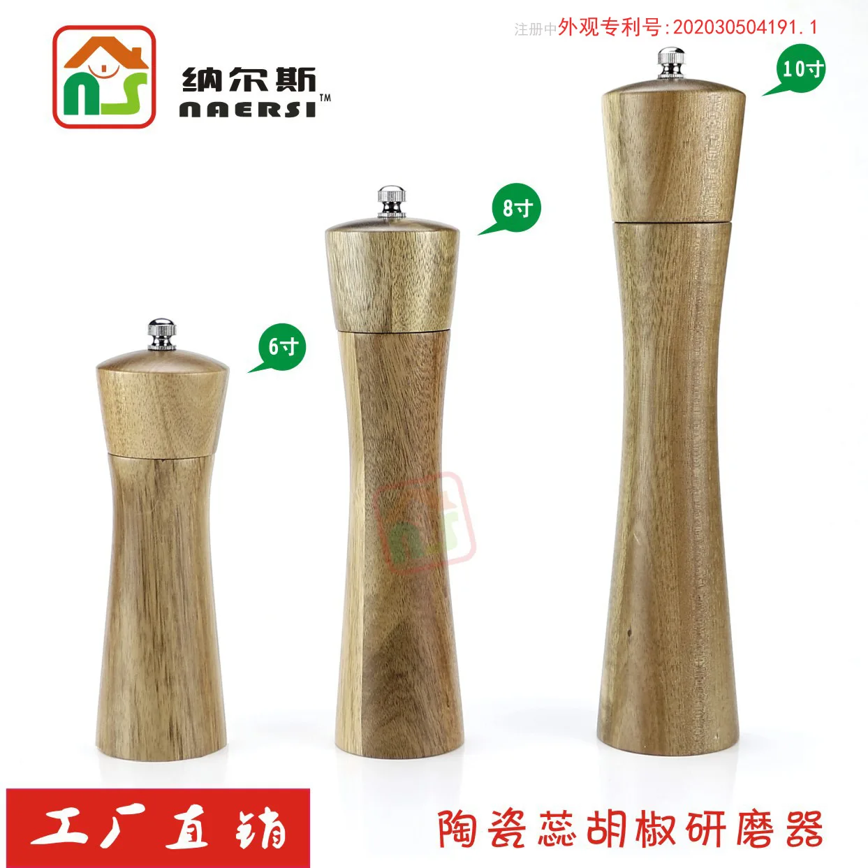 Мельница для перца 5 дюймов 8 10 ручная мельница соли керамическая