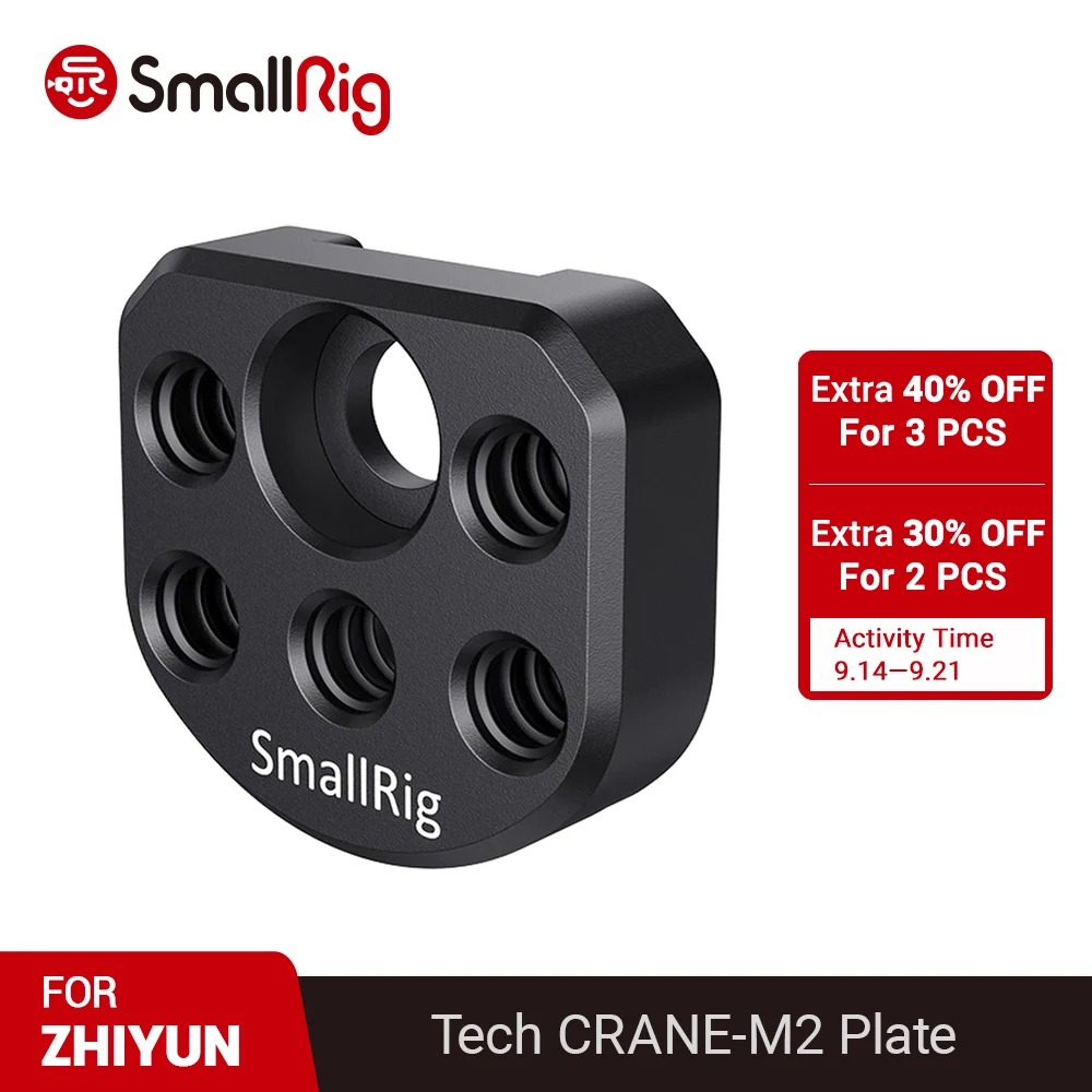 Аксессуар SmallRig Crane M2 Монтажная пластина для фотовспышки Zhiyun Tech модель
