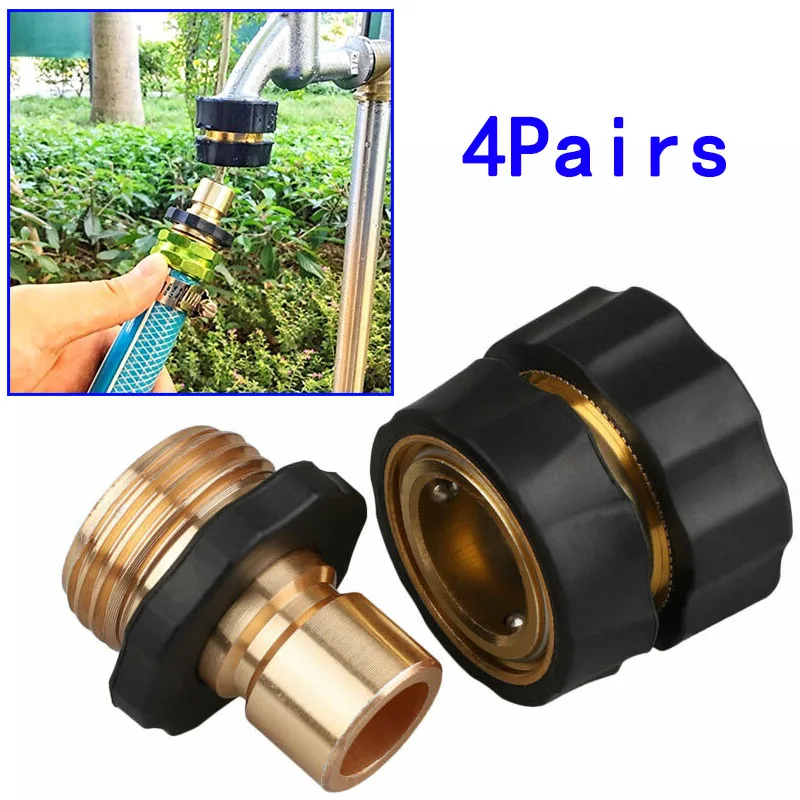 4 Pair Aluminum Alloy Hose Tap Connector Snap Threaded Garden Water Pipe Fitting |