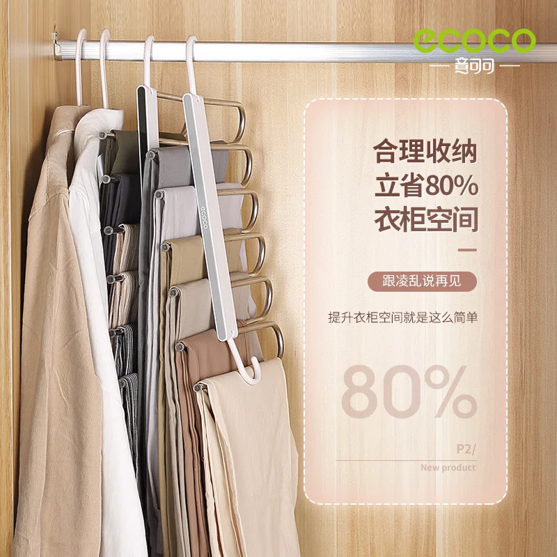 

ECOCO Folding Multifunctional Pants Rack Pant Storage Cloth Rack Shelf Multi-functional Clothing Storage Rack Closet Organizer