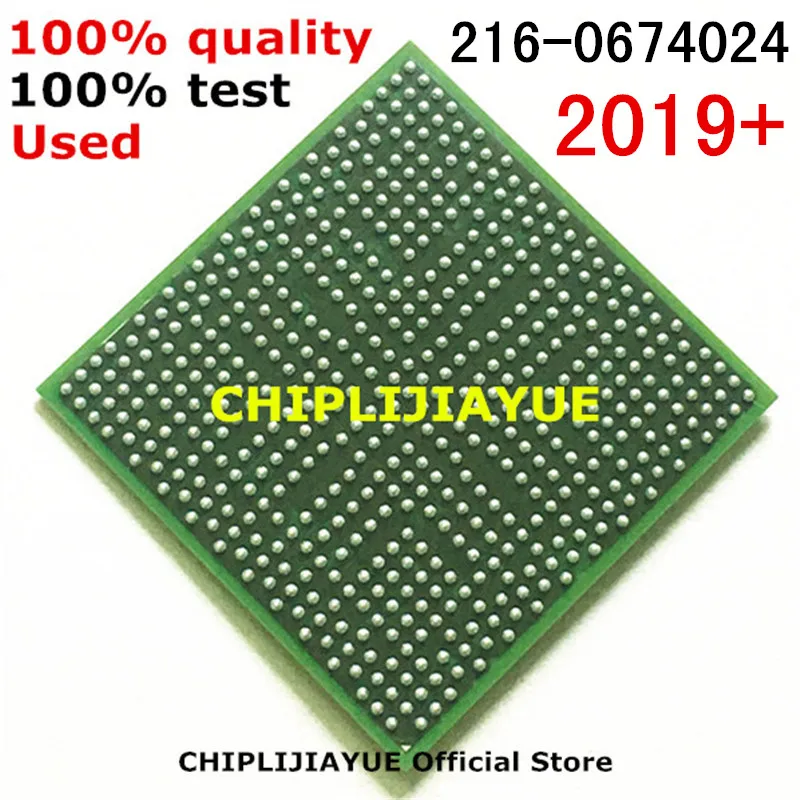 1-10 шт DC2019 + 100% тест очень хороший продукт 216-0674024 216 0674024 BGA чипы ребол с шариками