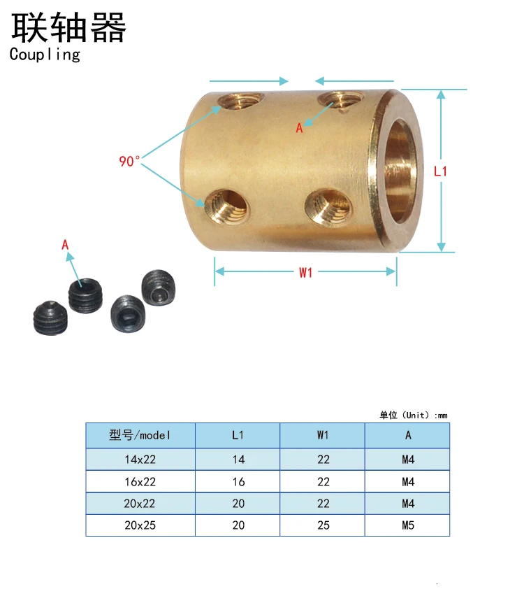 GKTOOLS D20L25 латунь Медь муфты 6/8/10/12 мм RC Самолет Модель вала двигателя