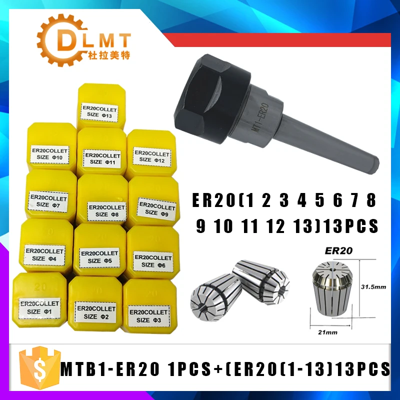 1 шт. ручка MT1 ER20 MTB1 ER20A M6 Morse #1 конический держатель цанговый патрон + 13 пружинная