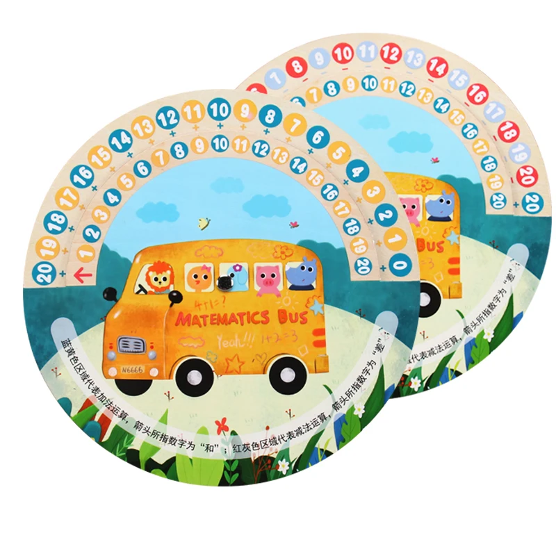 

JaheerToy Baby Wooden Toys for Children Addition and Subtraction within 20 Math Toy for Kids 3-4-5-6-7-8 Years Old