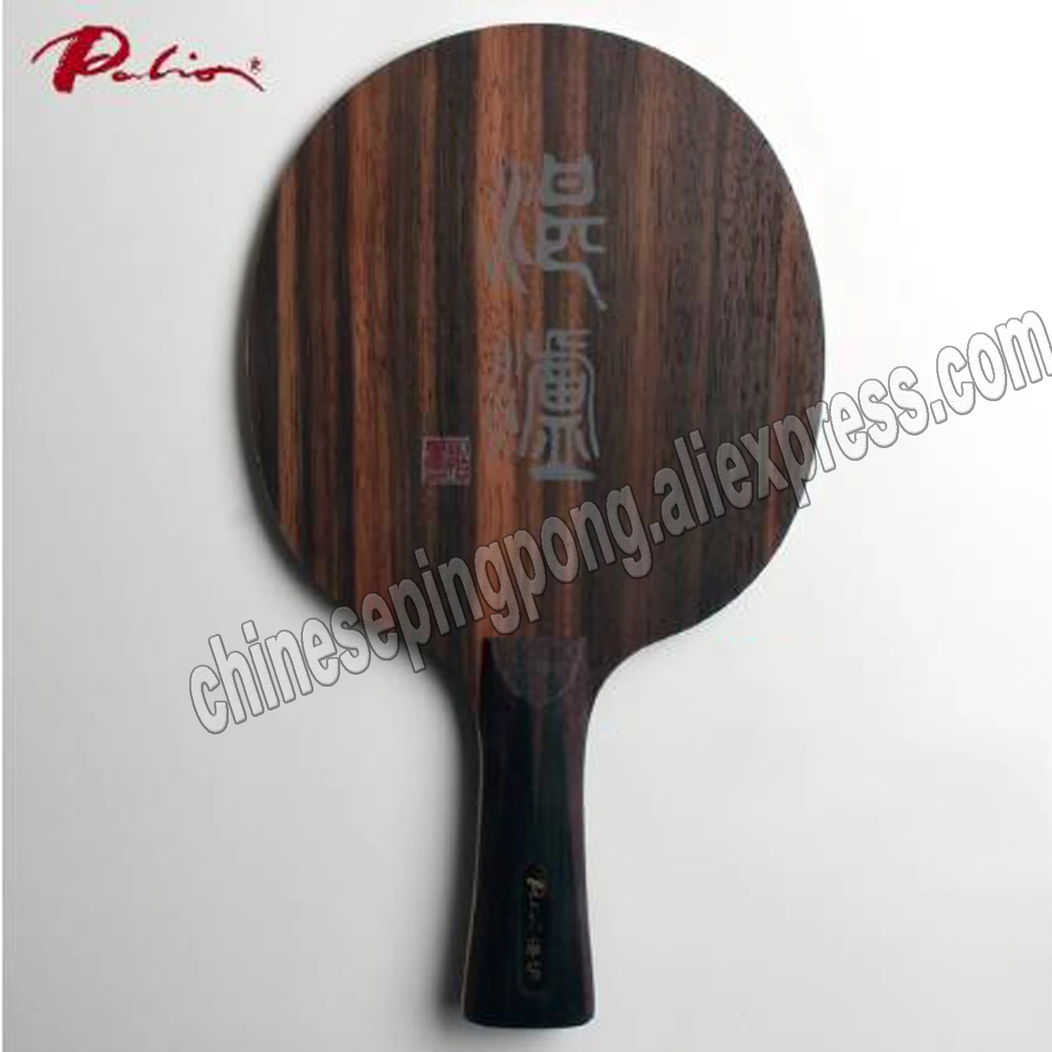 Palio official Cham Lu table tennis blade zhanlu ply 5 Ebony 5 with high strength fast attack with loop racquet sports