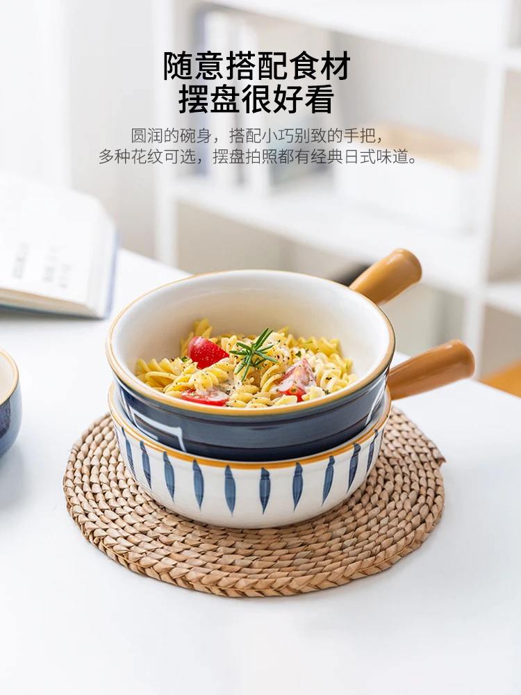 

Noodle Bowl Soup Bowl Set Household Round Handle Bowl Fruit Salad Bowl Microwave Breakfast Noodle Soup Baked Rice Bowl