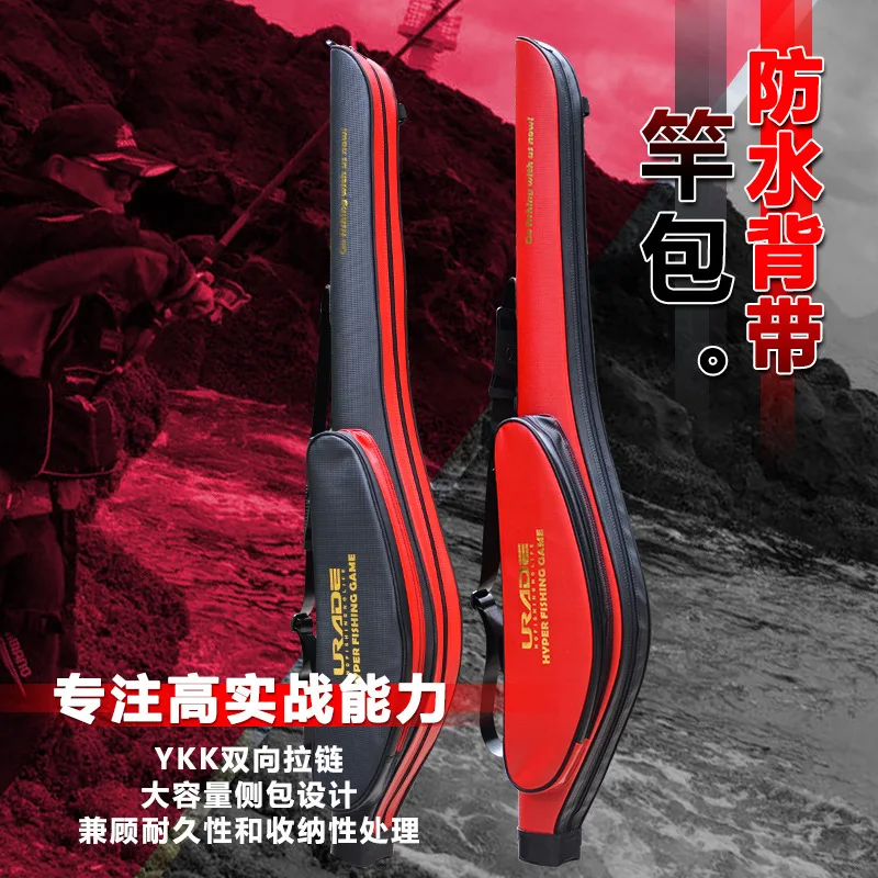 Сумка для рыбалки 1 3 м многофункциональная жесткая оболочка морской удочки