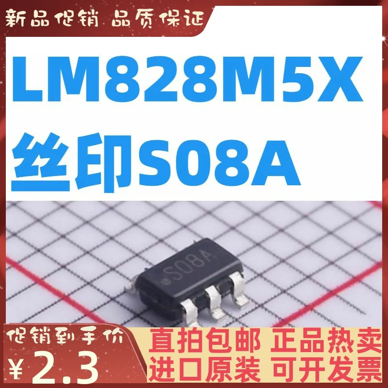 

Бесплатная доставка LM828M5 SOT23-5 LM828M5X LM828 S08A 10 шт.
