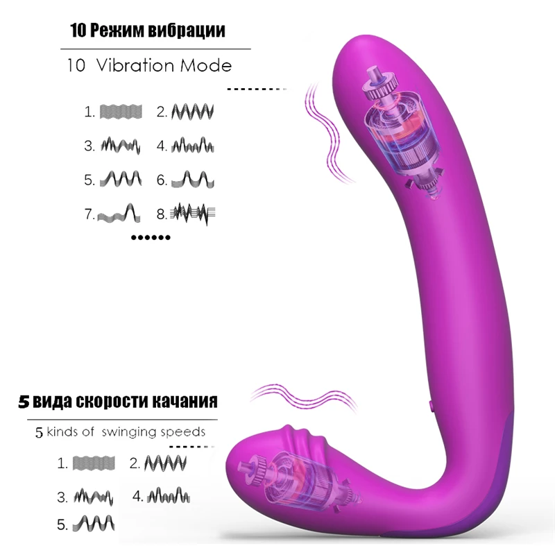 Двойной мотор без бретелек телефон для женщин точка G Вагина массаж Анальная пробка двухсторонний пенис