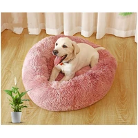 2021 new round plush dog bed donut winter warm sleeping puppy nest soft long shag cat mat pet cushion supplies pet cushion