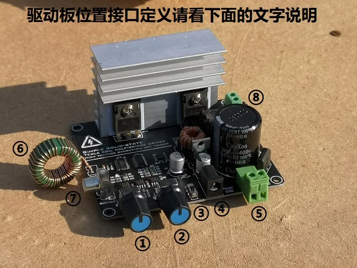 

Music Solid Tesla Coil SSTC Semi-bridge Integrated Finished Drive Plate Artificial Lightning High Voltage ARC
