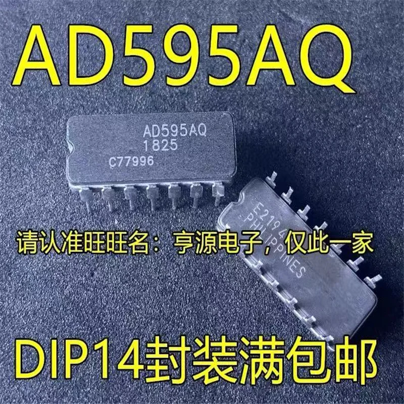

1-5 шт. AD595AQ AD595 IC CDIP14pin хорошее качество