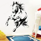 Наклейка на стену бегущая лошадь, домашнее украшение с дикими животными, тема животных, настенный постер, съемная настенная живопись JH210