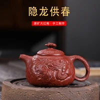 yixing purple clay teapot 260ml zisha pot handmade hidden dragon gongchun kung fu tea set kettle