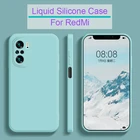 Квадратный чехол из жидкого силикона для XiaoMi RedMi Note 10 10s 10T 10 Pro Note 9 9S 9T 9A 9AT NOTE10 5G 4G, модный резиновый мягкий чехол
