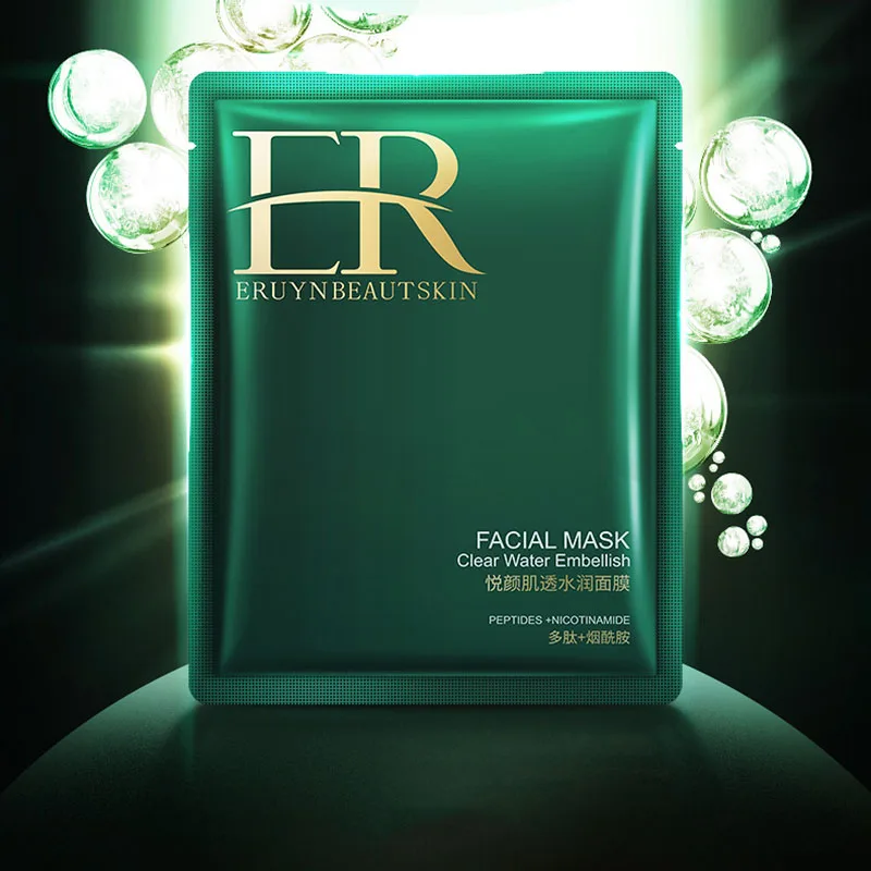 

Hydrating Face Mask Soft Face Patch Hydrating Nourishing Skin Whitening Brighten skin colour Facial Care