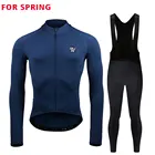 Мужской велосипедный комплект из Джерси, весна 2022, велосипедная одежда с длинным рукавом, дышащая, многоцветная, модная велосипедная одежда, 19D гелевый нагрудник, брюки, костюм