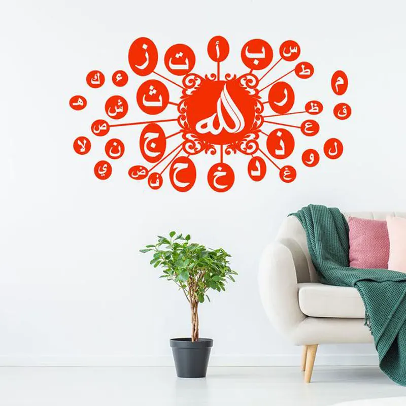 Наклейки на стену с арабским алфавитом детские исламские Декор Коран Обучающие