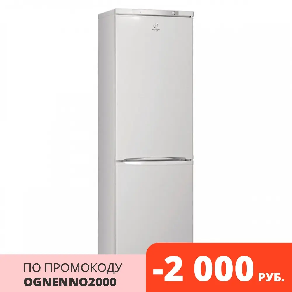 Двухкамерный холодильник Indesit ES 20 | Бытовая техника