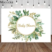 newborn baby shower 1st birthday party backdrops painting greenery golden green leaf decor props child customize photo studio